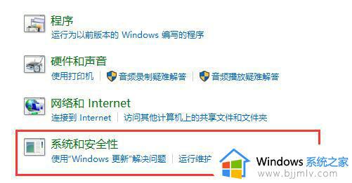 win10检查更新没反应怎么办_win10检查更新一直出不来如何解决