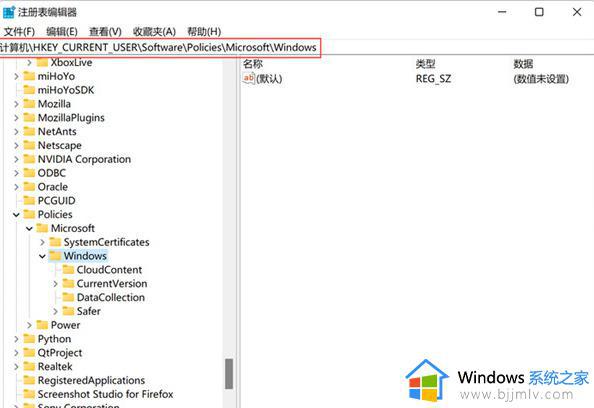 win11桌面搜索怎么关闭_关闭win11桌面搜索的教程