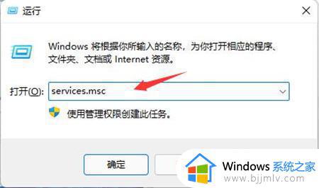 怎么关闭win11的自动更新系统_如何关闭win11系统的自动更新