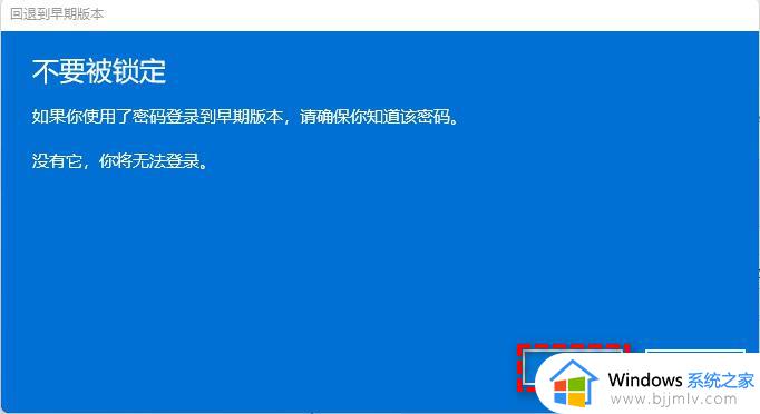 windows11能改回windows10吗_怎么把windows11改回windows10