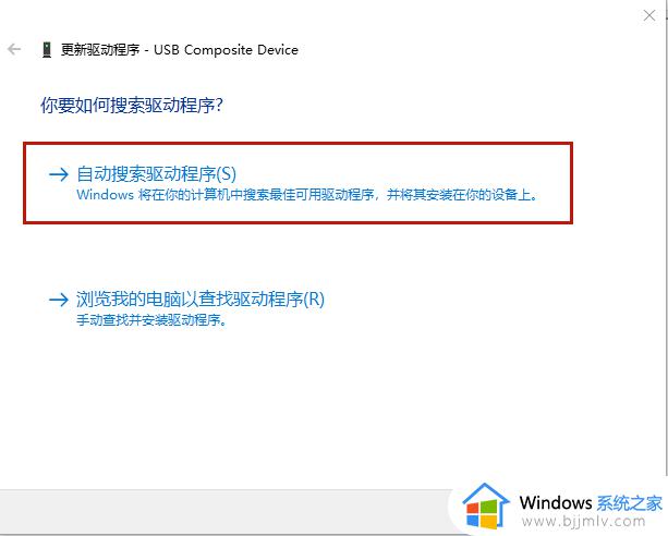 win11 usb驱动怎么安装_win11系统usb驱动安装步骤