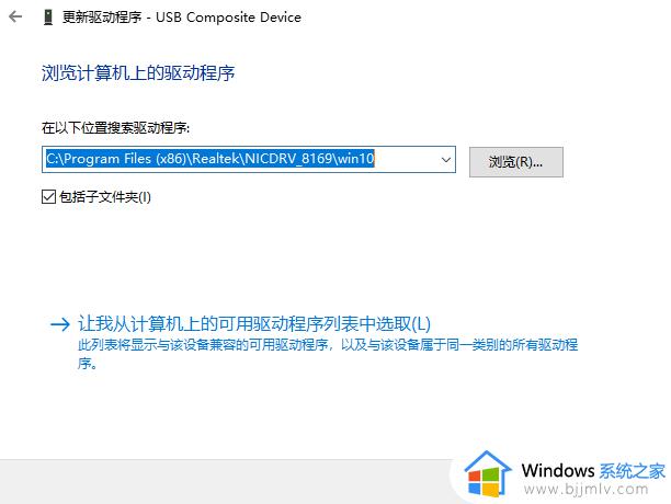 win11 usb驱动怎么安装_win11系统usb驱动安装步骤