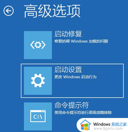 win11桌面闪屏怎么解决_如何解决win11频繁闪屏刷新桌面