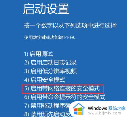 win11桌面闪屏怎么解决_如何解决win11频繁闪屏刷新桌面