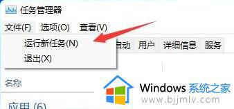 win11桌面闪屏怎么解决_如何解决win11频繁闪屏刷新桌面