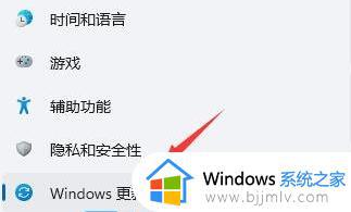 win11桌面闪屏怎么解决_如何解决win11频繁闪屏刷新桌面