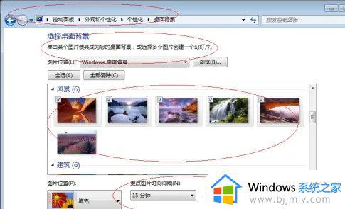 win7动态壁纸怎么设置_win7设置动态壁纸的步骤