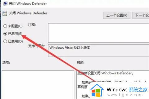 win10怎么关闭杀毒软件_怎么彻底关掉win10自带的杀毒软件