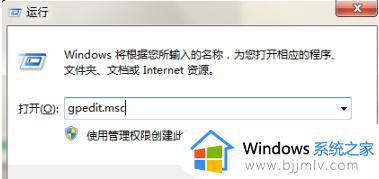 win7状态栏不见了怎么办_win7状态栏消失了的恢复方法