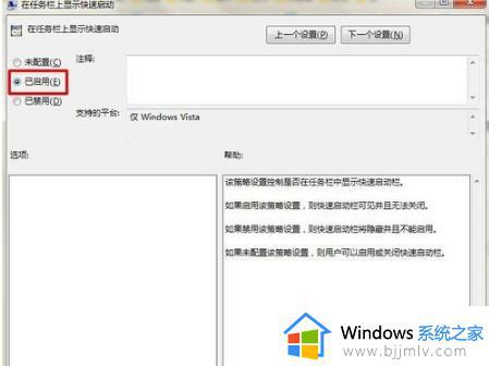 win7状态栏不见了怎么办_win7状态栏消失了的恢复方法