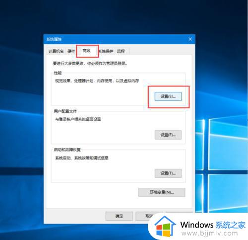 win10怎么更改开机动画_win10自定义开机动画教程