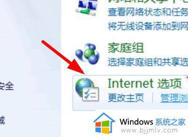 win7怎么恢复网络设置_win7网络设置恢复默认步骤