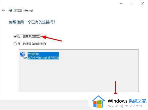 win10没有了无线网络连接怎么办_win10系统没有了无线网络连接如何解决