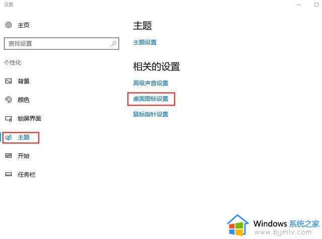 win10没有桌面图标怎么办_win10桌面上没有图标不见了如何恢复