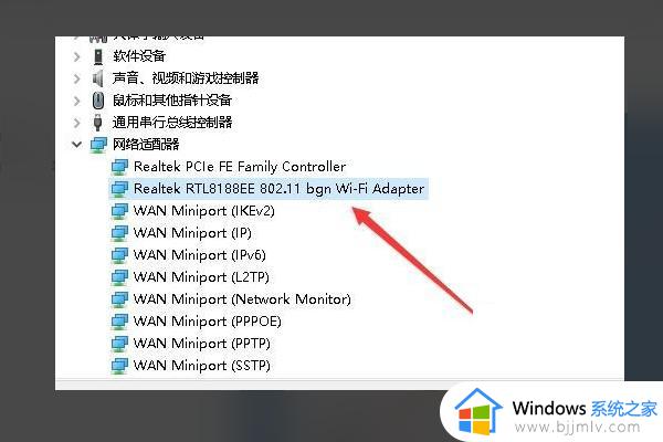 win10电脑无法开启移动热点怎么办_win10移动热点无法启用的最佳解决方法