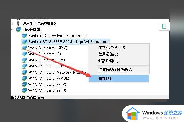 win10电脑无法开启移动热点怎么办_win10移动热点无法启用的最佳解决方法