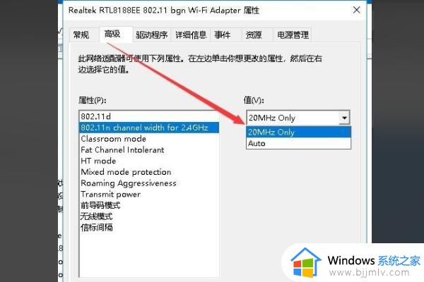 win10电脑无法开启移动热点怎么办_win10移动热点无法启用的最佳解决方法