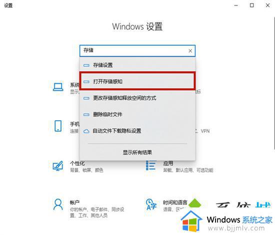 win10电脑怎么清理c盘空间_win10如何彻底清理c盘