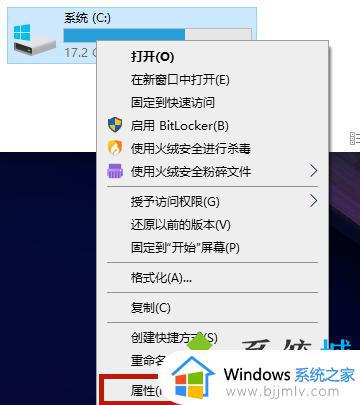 win10电脑怎么清理c盘空间_win10如何彻底清理c盘