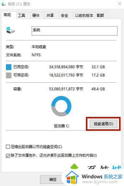 win10电脑怎么清理c盘空间_win10如何彻底清理c盘