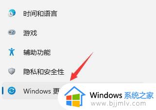 win11怎么退回到win10版本_升级win11后如何退回win10系统