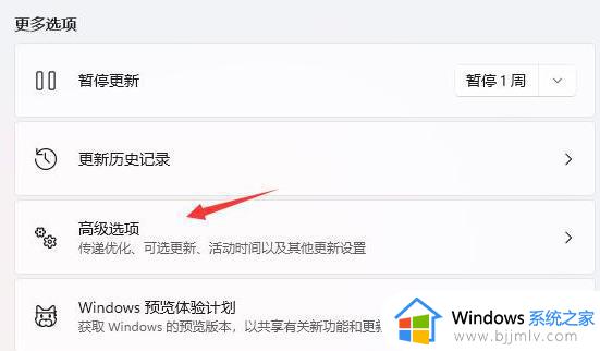 win11怎么退回到win10版本_升级win11后如何退回win10系统