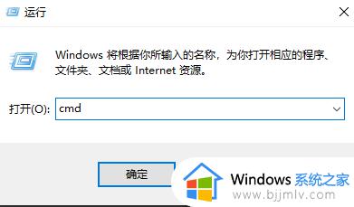 win10cmd管理员身份运行命令操作方法_win10如何以管理员身份运行cmd命令