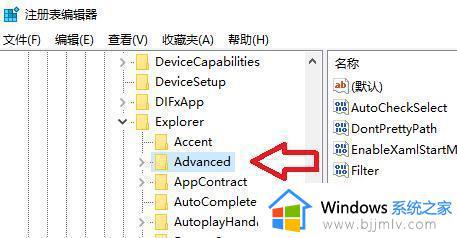 win7 时间怎么显示秒_win7电脑右下角显示秒步骤