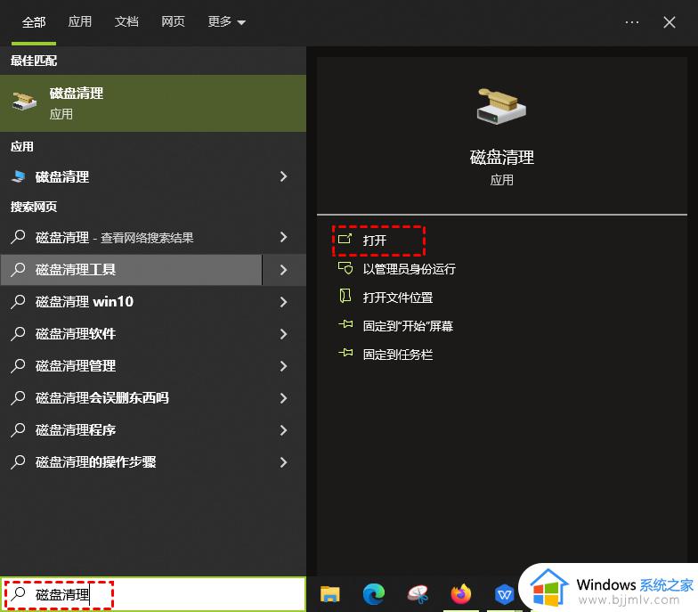 win7d盘怎么清理_win7系统如何清理d盘