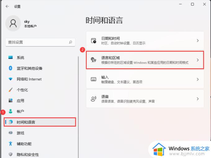 windows11已禁用输入法怎么办_windows11输入法被禁用如何恢复