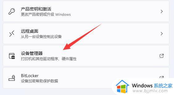 windows11在哪看显卡_windows11怎么看显卡配置