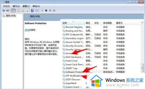 win7桌面变黑解决方法 win7桌面背景变成黑屏怎么办