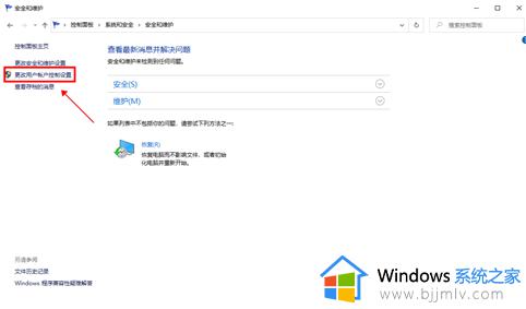 win10安装软件提示怎么关闭_win10取消安装软件提示教程