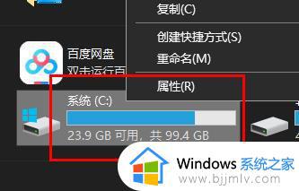 win10变卡怎么优化 怎样优化win10最流畅