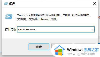 windows10禁止更新系统设置方法_windows10系统如何设置永不更新