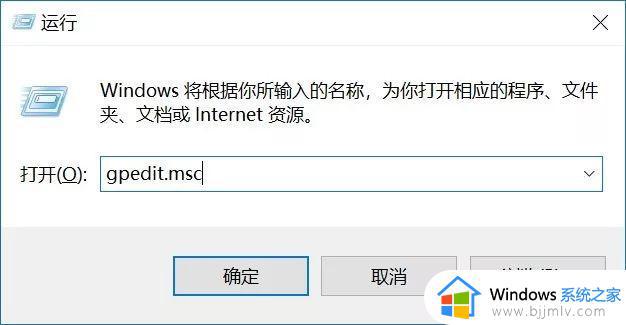 windows10禁止更新系统设置方法_windows10系统如何设置永不更新