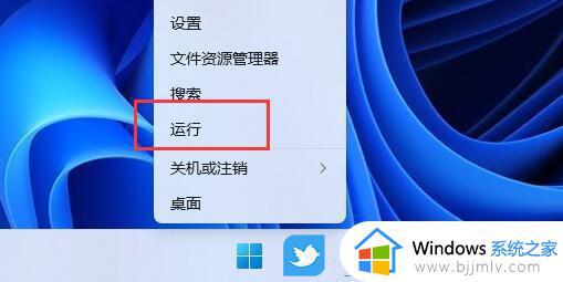 win11移动硬盘没有弹出选项怎么办 win11没有弹出移动硬盘选项处理方法