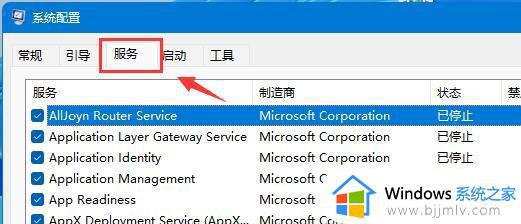 win11移动硬盘没有弹出选项怎么办_win11没有弹出移动硬盘选项处理方法