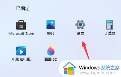 win11一夜之间突然变卡怎么办_win11电脑莫名其妙卡顿修复方法