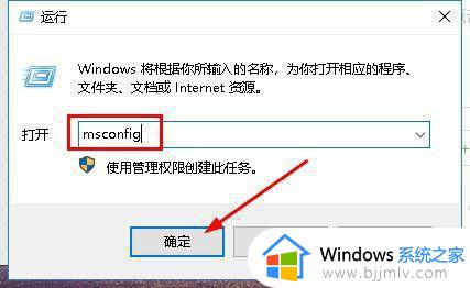 win10安全模式进不了怎么办_win10开机进不去安全模式解决方法