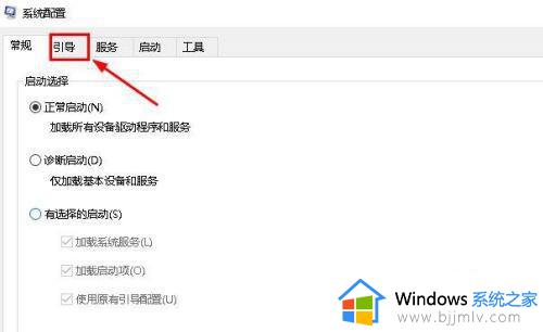 win10安全模式进不了怎么办_win10开机进不去安全模式解决方法