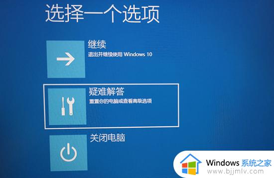 win10bios界面怎么进入_win10强制进入bios步骤