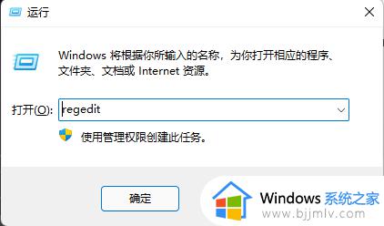 电脑win11用户名中文改英文_win11中文账户怎么改英文