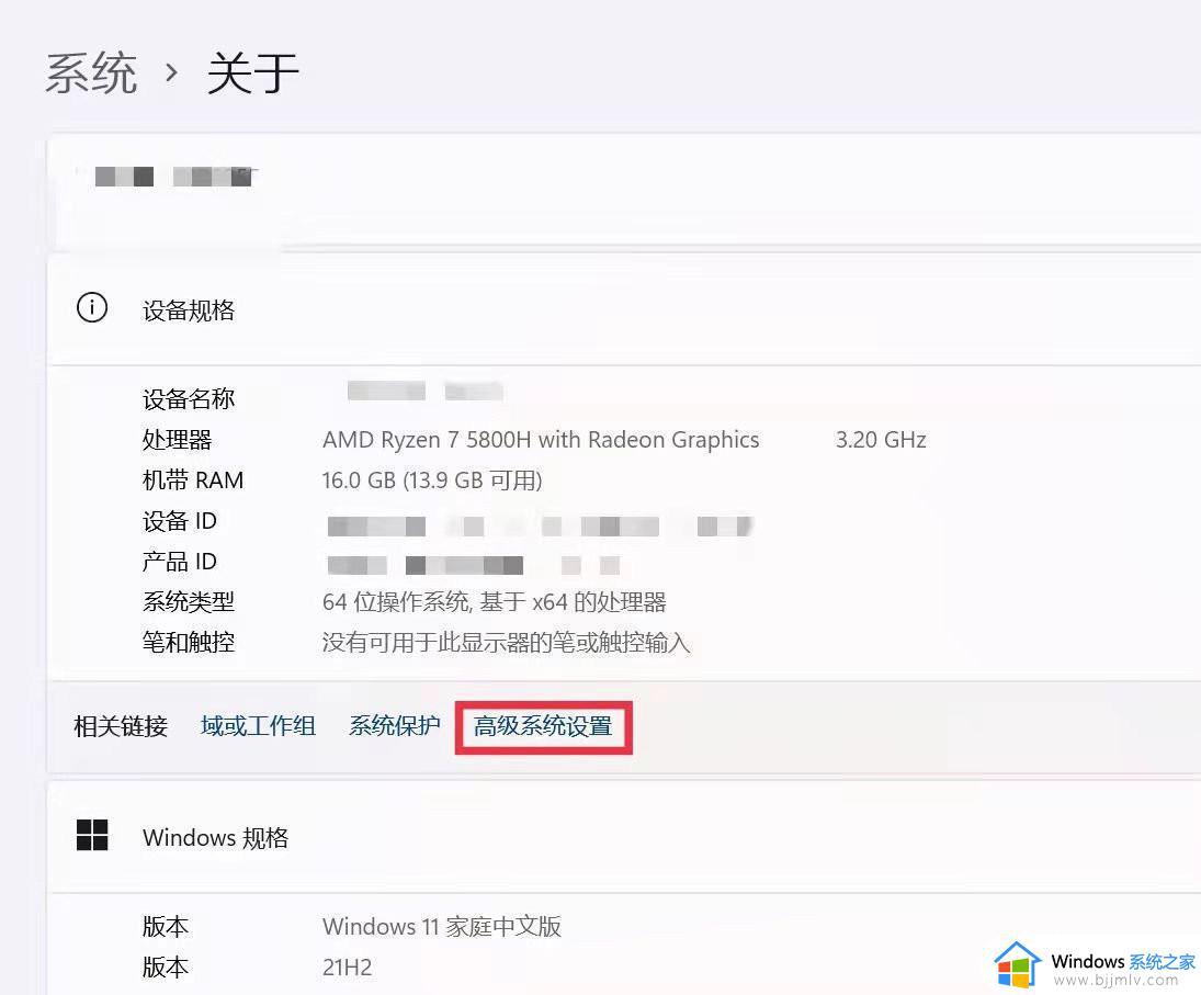 电脑win11用户名中文改英文_win11中文账户怎么改英文