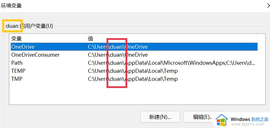 电脑win11用户名中文改英文_win11中文账户怎么改英文