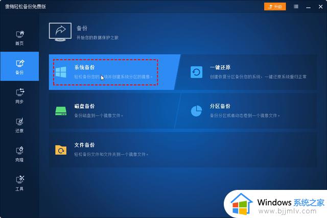 电脑win11怎么降级系统_win11如何降级win10