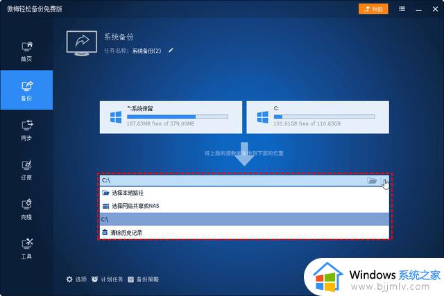 电脑win11怎么降级系统_win11如何降级win10