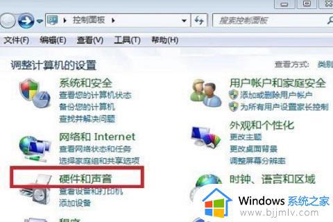 win7如何连接打印机设备打印文件_win7系统电脑怎么连接打印机设备