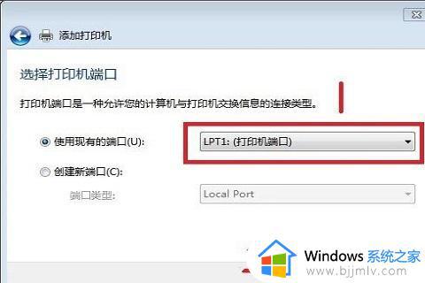 win7如何连接打印机设备打印文件_win7系统电脑怎么连接打印机设备