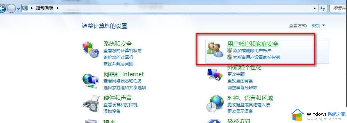 win7密码怎么设置锁屏界面_win7电脑锁屏界面如何设置密码